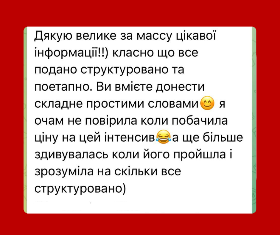 ВОРКШОП ПО - 2025-10-22T205627.882